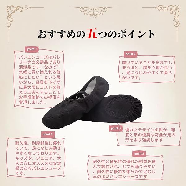 バレエシューズ 布製バレエシューズ バレエダンスシューズ バレエ靴 ズック製 エレクトーンシューズ 子供 大人 キッズ レディース 人気 ランキング 初心者 練習用 - 3