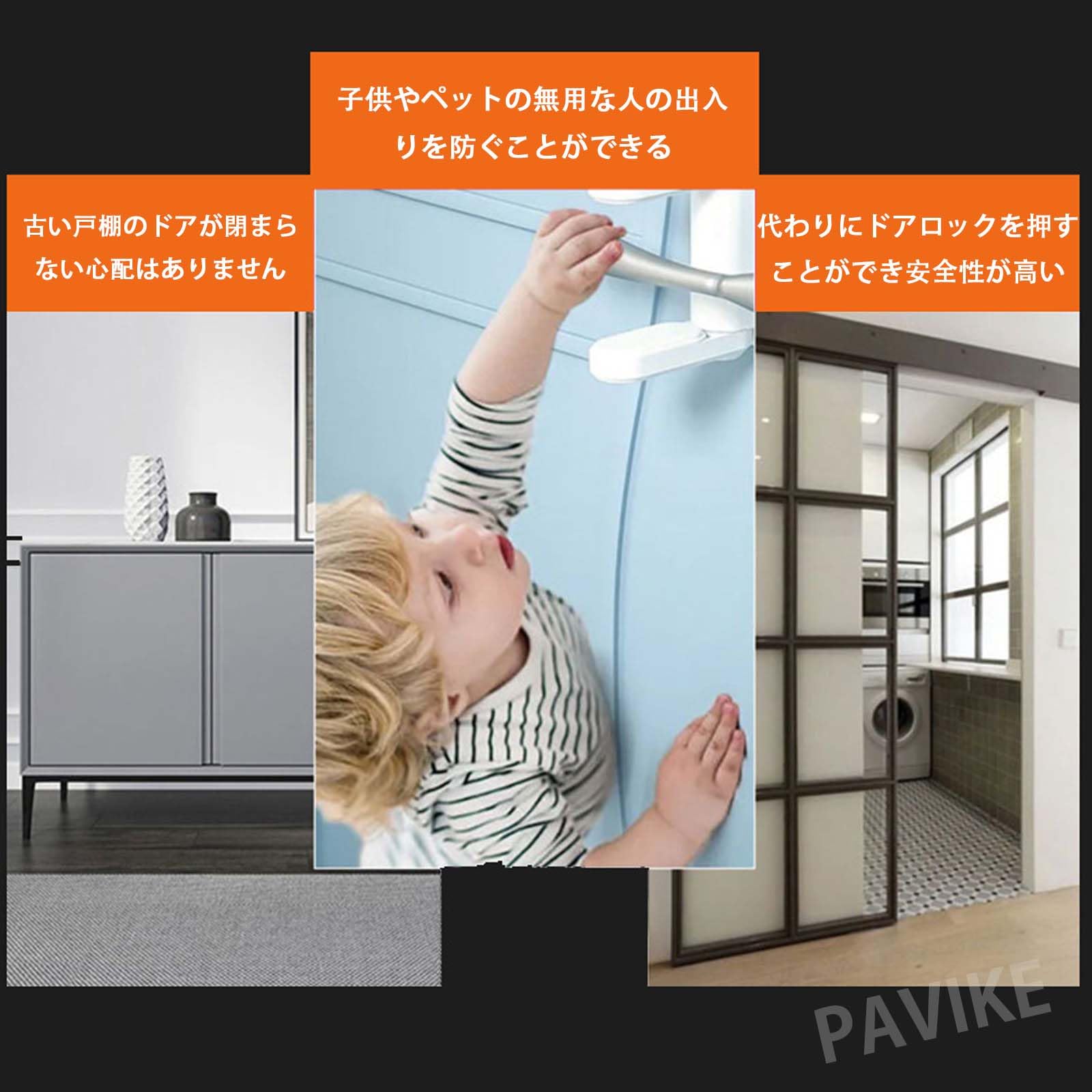 Amazon | PAVIKEスライドドア ロック【2個入り】ドア南京錠