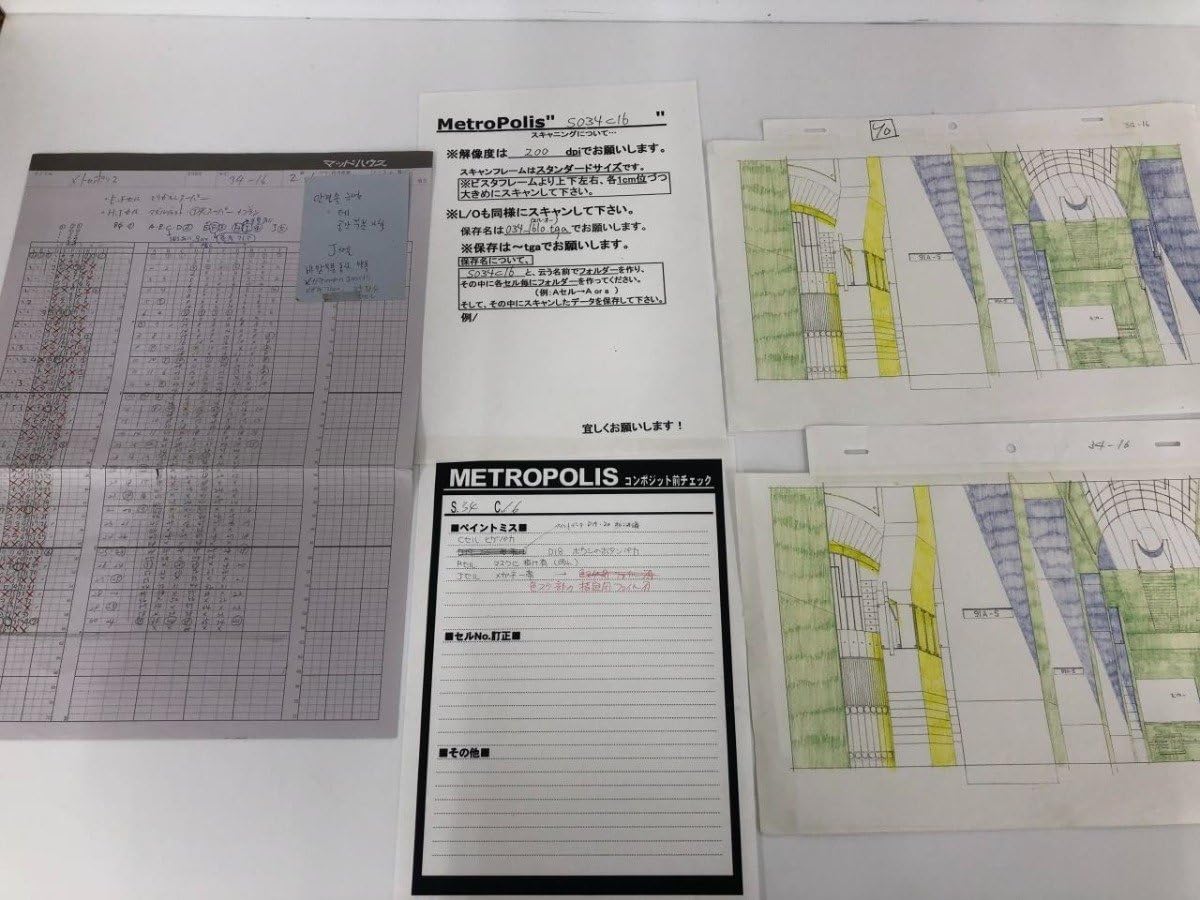 ポリス　原画 Ukiyo-e Gallery