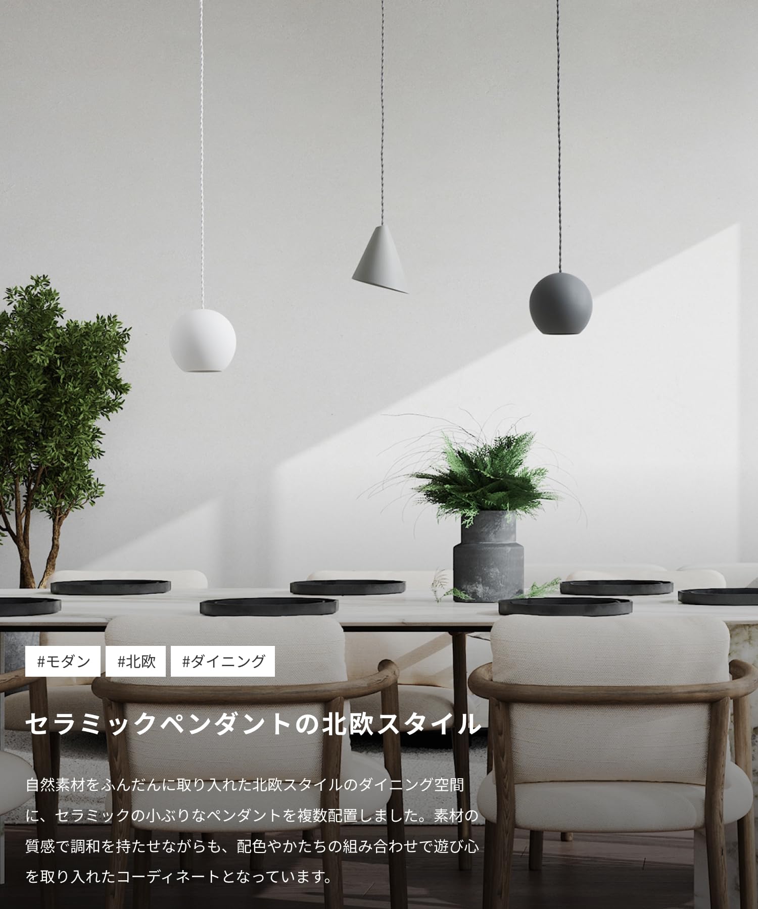 ARTWORK STUDIO TangoPendant ペンダントライトホワイト ARTWORK STUDIO TangoPendant ペンダントライトホワイト ARTWORK