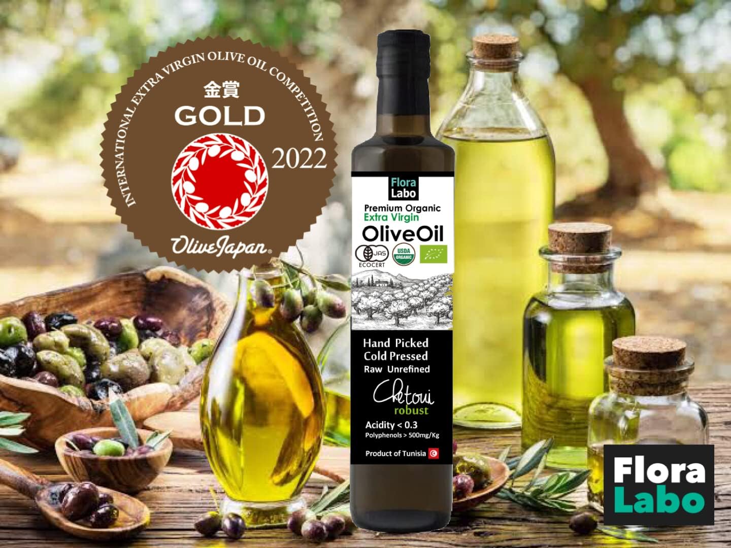 オーガニック エキストラバージンオリーブオイル 500mL CHETOUI ROBUST 【オリーブジャパン 金賞｜有機JAS｜高ポリフェノール｜コールドプレス製法】 High Polyphenol Organic Extra Virgin Olive Oil (1)