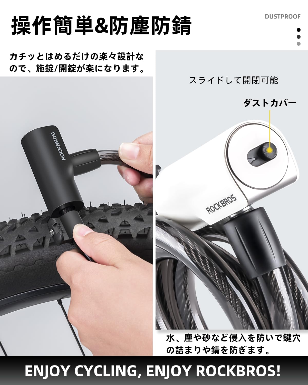 Amazon.co.jp: ROCKBROS 自転車 鍵 ロック ワイヤーロック 頑丈 盗難 