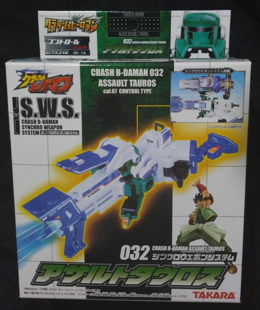 Amazon.co.jp: // /クラッシュビーダマン 032/アサルトタウロス