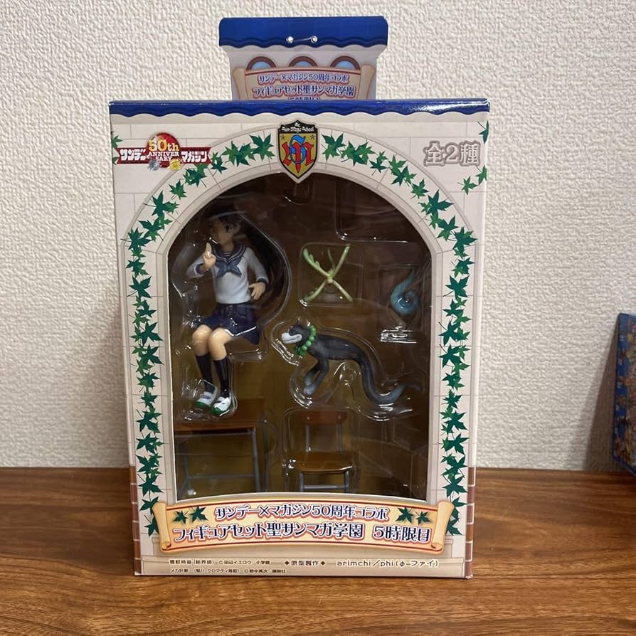 Amazon | 【未】 雪村時音/結界師 サンデー×マガジン50周年