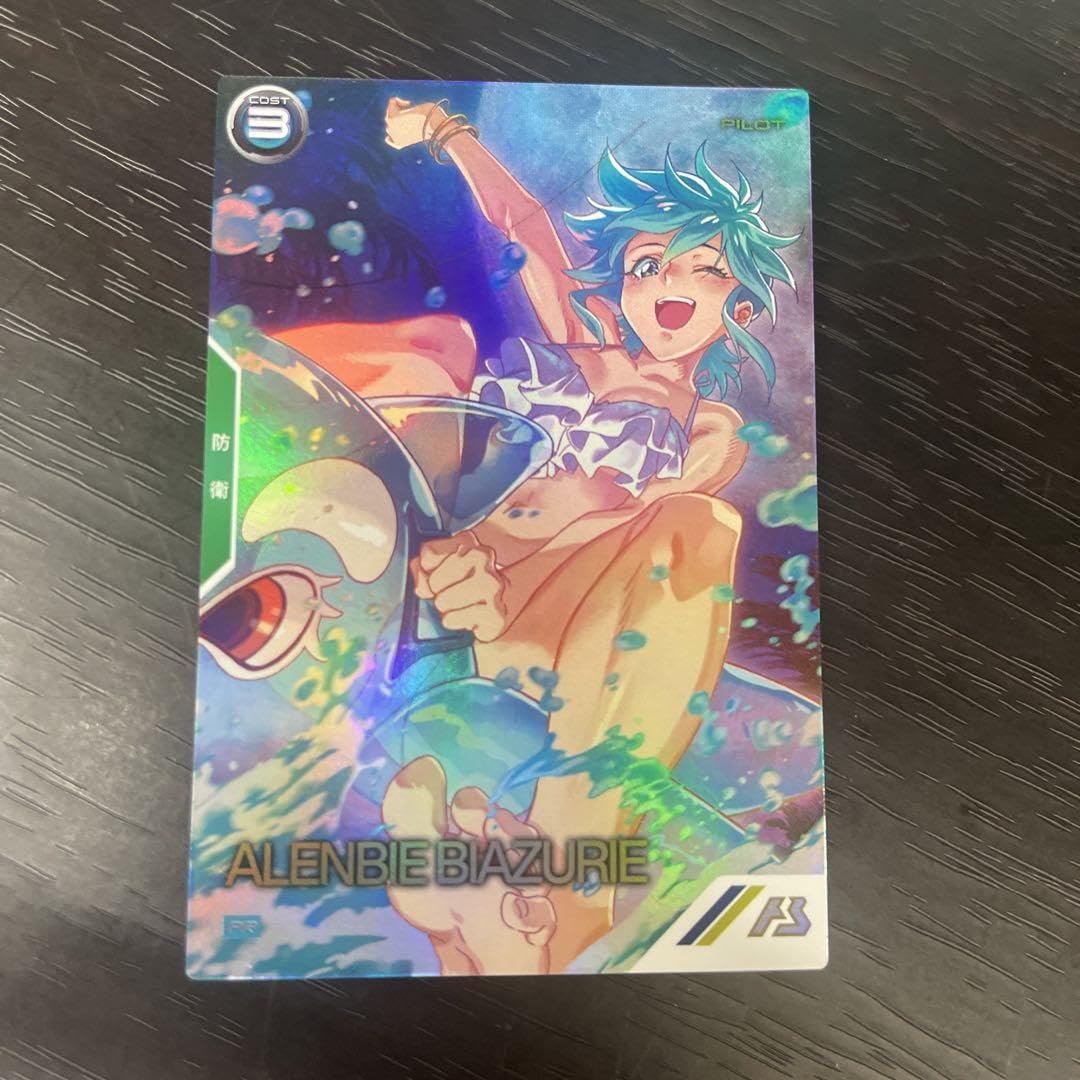 Amazon.co.jp: アーセナルベース PR アレンビービアズリー パラレル 