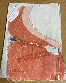 Amazon.co.jp: メダルゲーム アラビアンジュエル サービスマニュアル