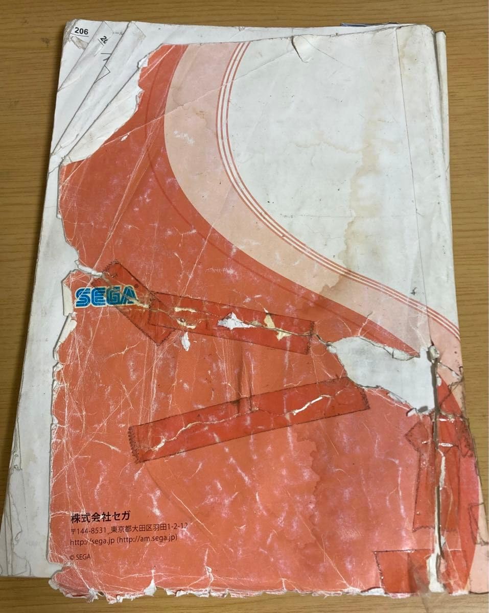 メダルゲーム アラビアンジュエル 取説 サービスマニュアル パーツカタログ メダルゲーム アラビアンジュエル 取説 サービスマニュアル