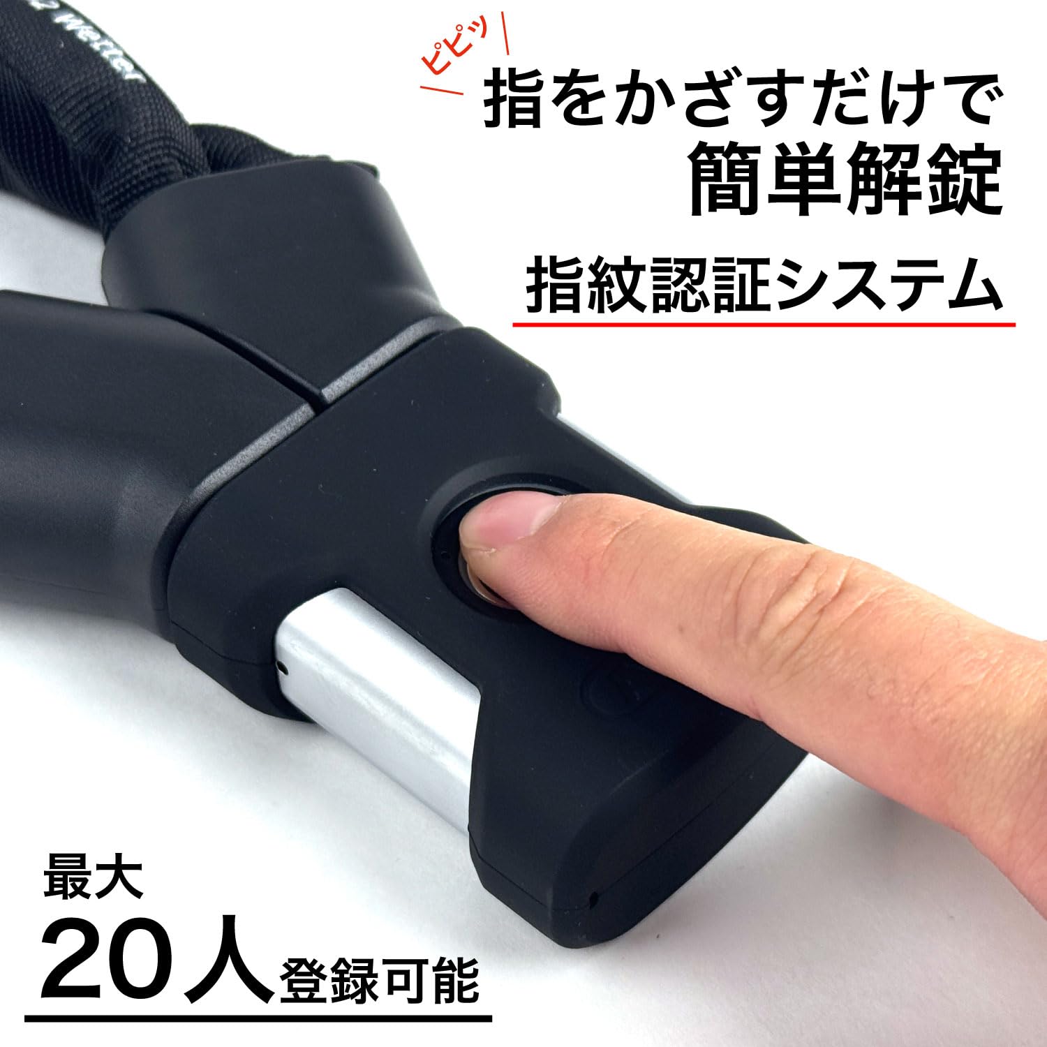 Amazon | アブス (ABUS) 信頼のドイツ製 自転車専用 指紋認証 最大20人