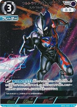 ウルトラマンカードゲーム　ゼットンRRR ウルトラマンカードゲーム RRR 宇宙恐竜 ゼットン 4枚セット UCG