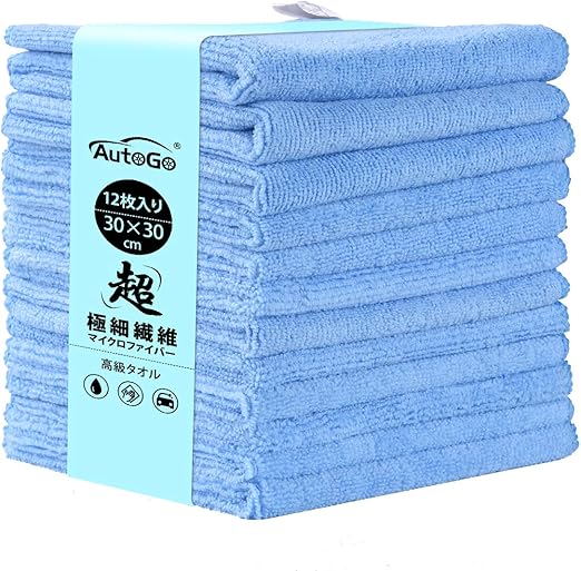 Amazon Co Jp Autogo マイクロファイバークロス 吸水タオル 速乾タオル 洗車タオル 30cm 30cm 100 超極細繊維 最新増量パック12枚入 カラー選択可 クリーニングクロス ぞうきん 台拭き 12枚入 スカイブルー ホーム キッチン