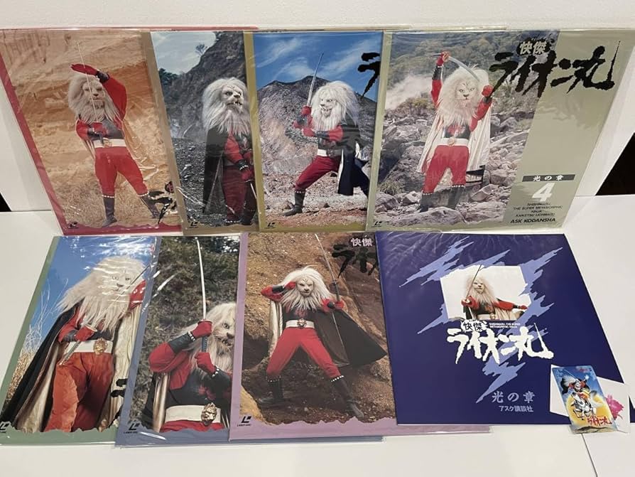 風雲ライオン丸　LD BOX 超希少品 Yahoo!オークション - LD-BOX 風雲ライオン丸 レーザーディスク