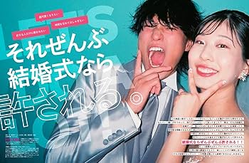 ゼクシィ福岡佐賀 2024年 10月号 【特別付録】 ミッフィー