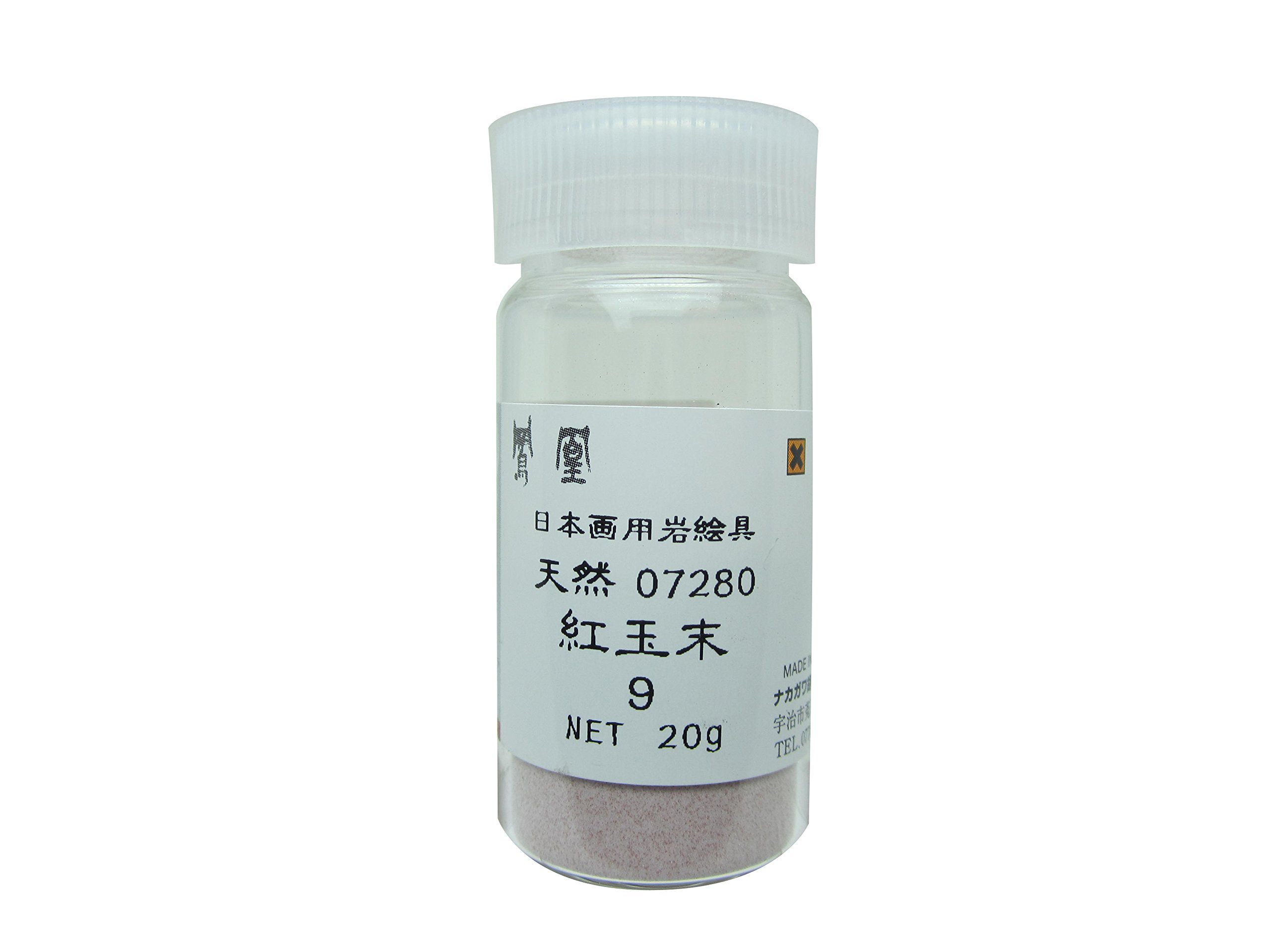 Amazon.com: Nakagawa Gofun 728-9 Nihonga Paint for Japanese