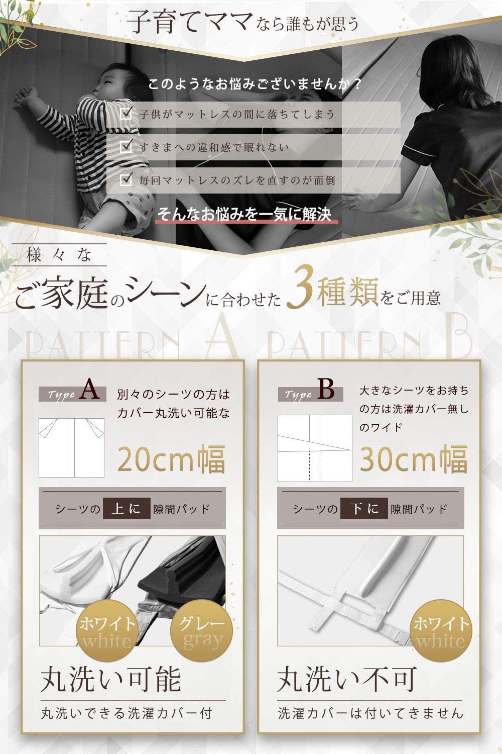 Amazon｜【マタニティ雑誌掲載】kurevy ベッド 隙間パッド パッド幅