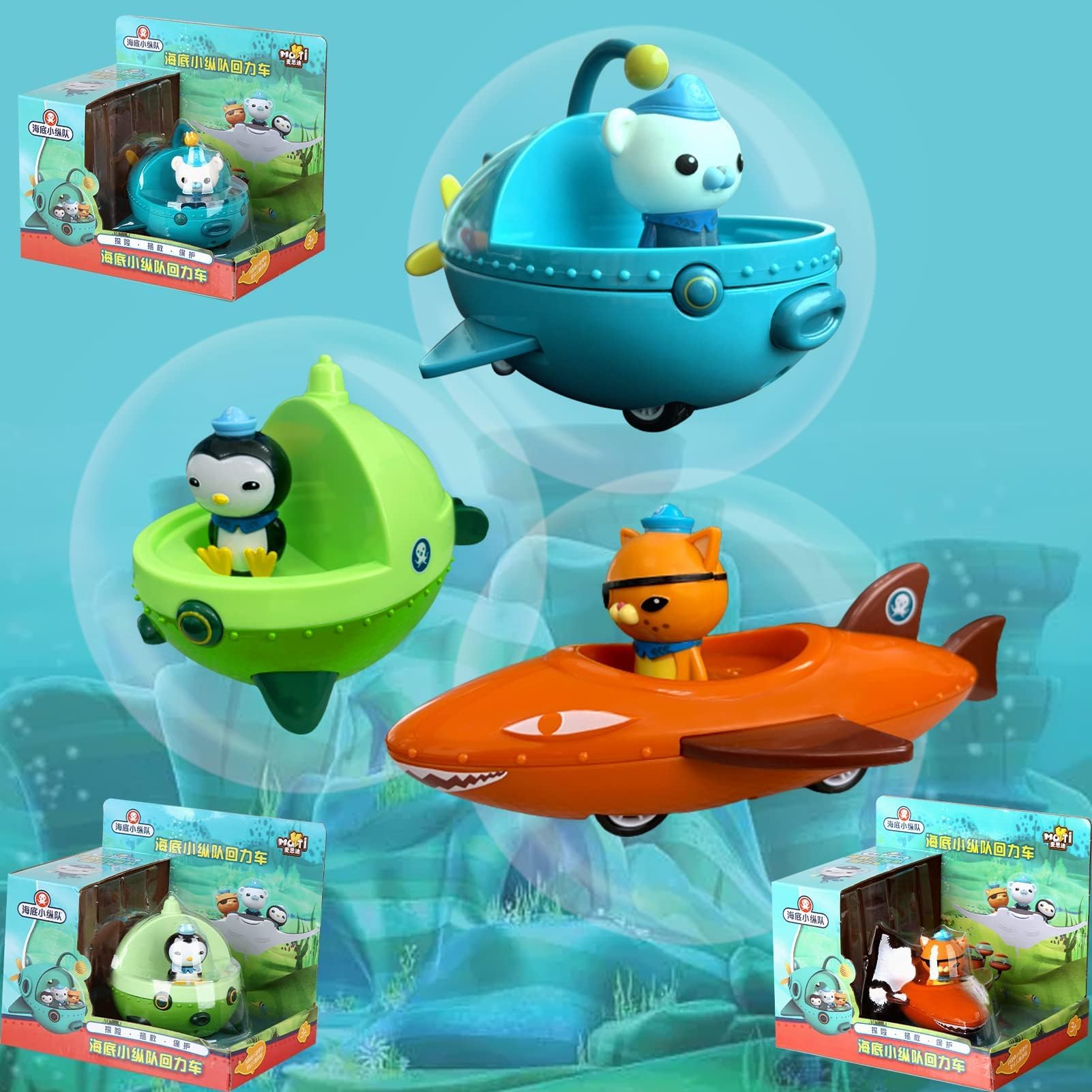 Compatible with Octonauts GUP Toy 3Pcs GUP Vehicle Rescue Ship Octopod Castle Pull Back Barnacles kwazii Shellington Tweak Dashi Peso Children's Gifts (with Gift Box)