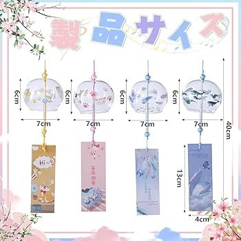 Amazon.co.jp: rajhevb(すえ) 風鈴 おしゃれ 風鈴 江戸風鈴 風鈴