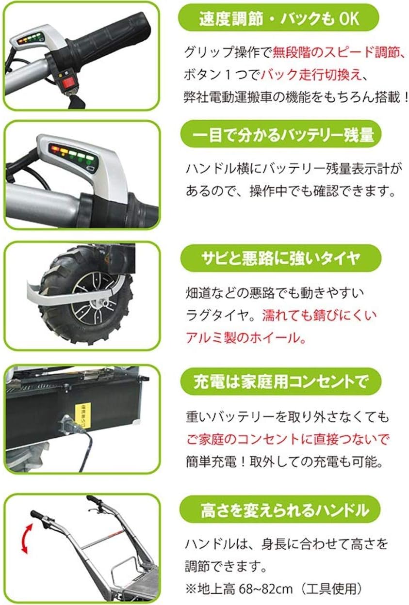 Amazon パワーキャット ワン 最大積載量80kg ホームクオリティ ハイパワー 電動 ねこ車 1輪 運搬車 リアカー 荷台 カート 手押し 静音 ネコ車 収穫台車 キャリー
