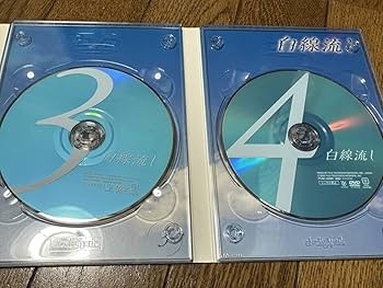 Amazon.co.jp: DVD4枚組 白線流し ディレクターズカット完全版
