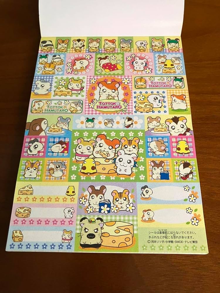 Amazon.co.jp: 平成レトロ とっとこハム太郎シ ー ル付きメモ帳