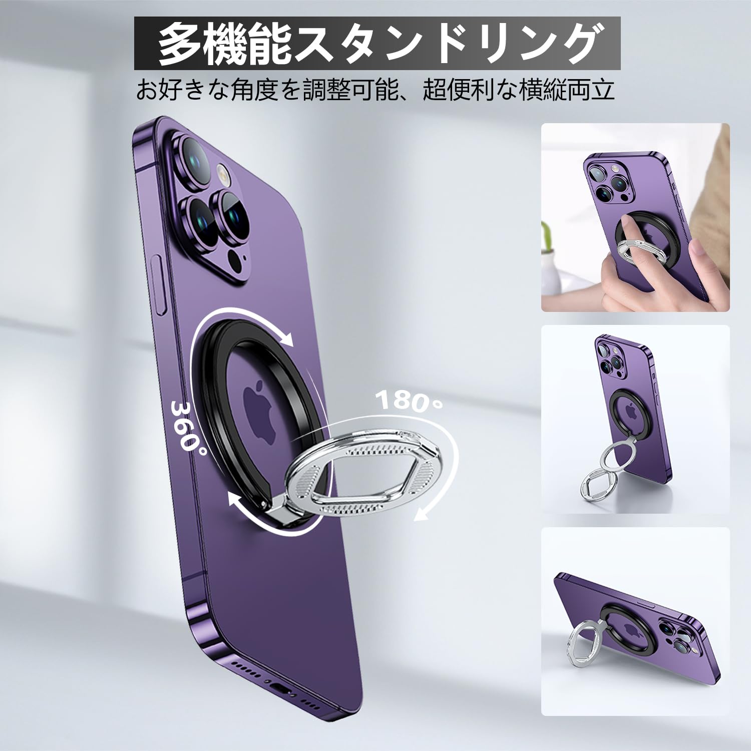 Amazon | スマホリング 【2023年新型 3連構造& 両面マグネット&超强