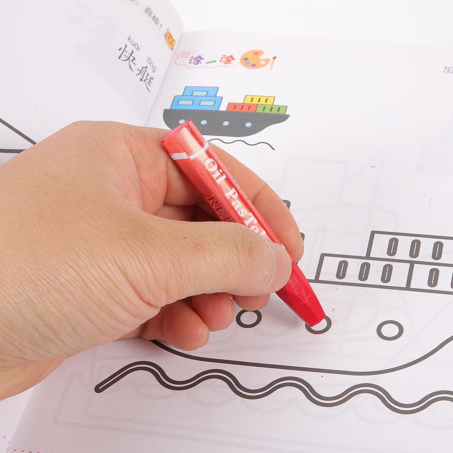HOMSFOU Libro Da Colorare Per Ragazzo Ragazza Graffiti e Pastelli Riutilizzabili Album Da Colorare Motivi Vuoti Per Disegnare e Giocare Regalo Educativo Sicuro