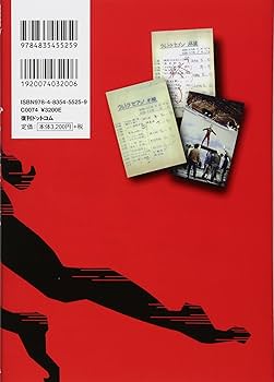 【中古】　BOOK+DVD　ウルトラマン & ウルトラセブン　金田益実 編 中古】 BOOK+DVD ウルトラマン & ウルトラセブン 金田益実 編