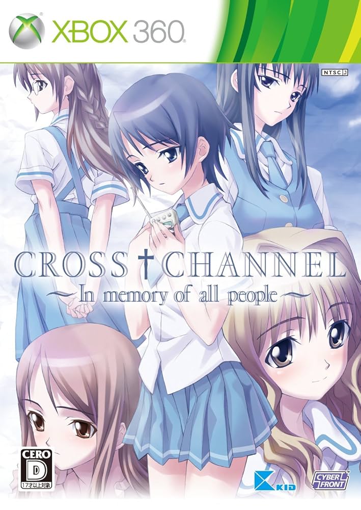 クロスチャンネル ~To all people~＜2800コレクション＞ Amazon.com: CROSSCHANNEL ~For all people~ (通常版