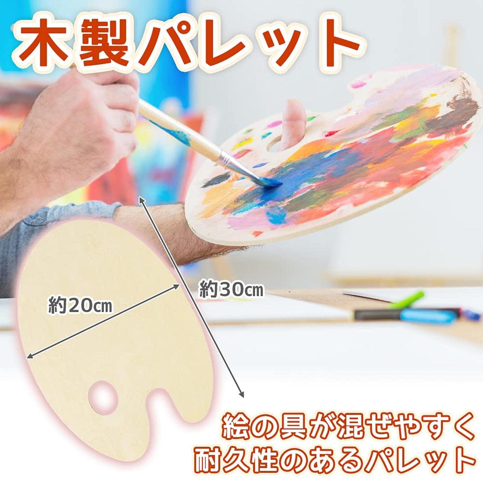 Amazon | 水彩筆 油絵画材セット木製パレット ヘラ 筆 パレットナイフ