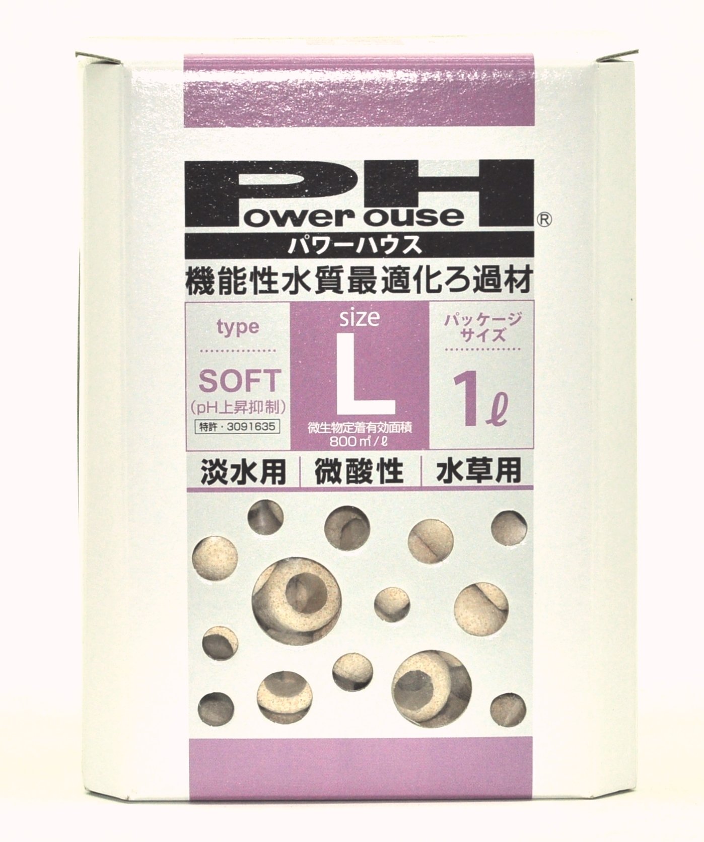Amazon | パワーハウス ソフトタイプ(PH上昇抑制機能) L 1リットル 