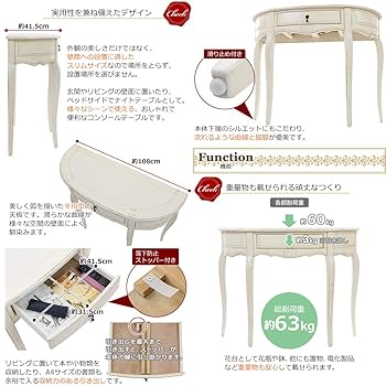 リンホーリン リボン装飾 ハーフムーン型 コンソール サイドテーブル RIBBON SIDE TABLE｜LIXIL | Living Deli（リビングデリ