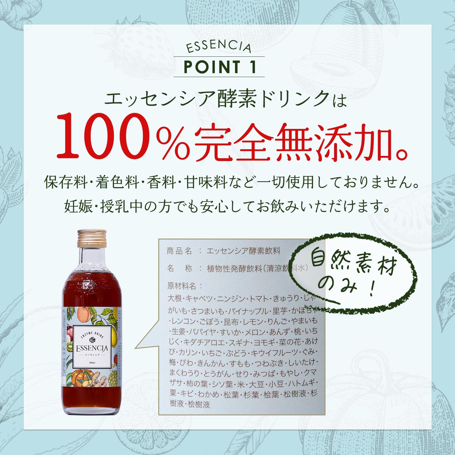 Amazon.co.jp: 【100%無添加】エッセンシア酵素300ml (3本セット 