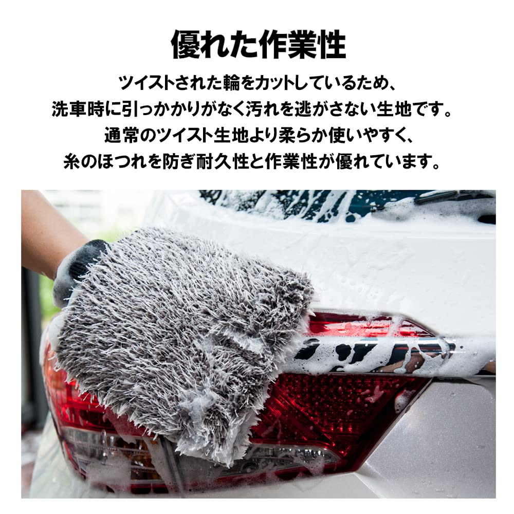 【KENMAX】 兼用ミット マイクロファイバーレザー製 赤/白 ※残りわずか KENMAX】 兼用ミット マイクロファイバーレザー製 赤/白 ※残りわずか