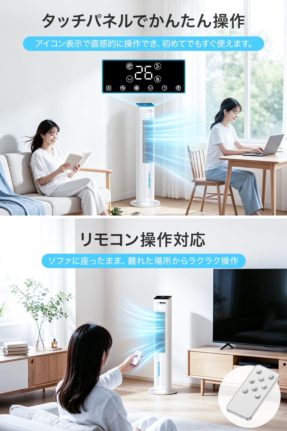 タワー冷風機 冷風扇 強力 2026年 パワフル冷却 冷風機 水冷式 983 Amazon | タワー冷風機 冷風扇 強力 【2026年夏モデル&パワフル冷却