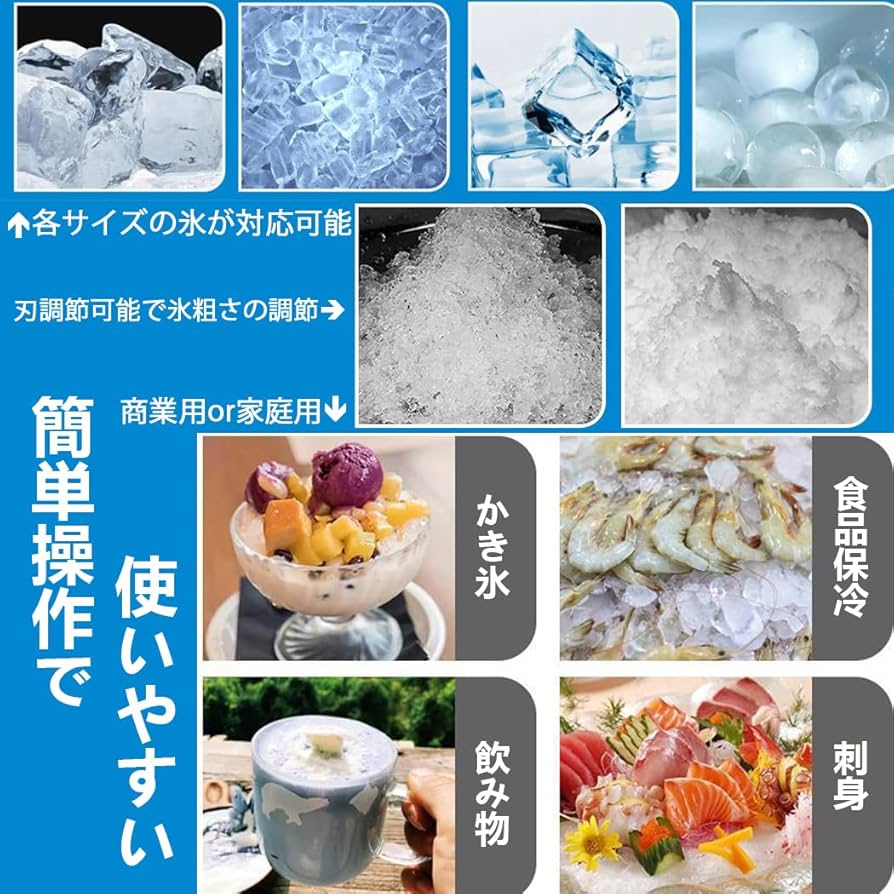 Amazon | GaUmiME かき氷機 電動 電気 かき氷メーカー ふわふわ