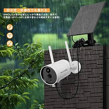 防犯カメラ ワイヤレス 監視カメラ 工事不要 家庭用 防犯アイテム ICAMI Amazon.co.jp: ICAMI 防犯カメラ 屋外 ワイヤレス ソーラー 監視