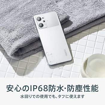 Amazon | 【整備済み品】OPPO Reno9 A 5G 本体 Ymobile版 A301OP