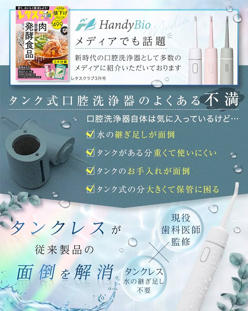 Amazon.co.jp: 【給水不要のタンクレス】 ジェットウォッシャー