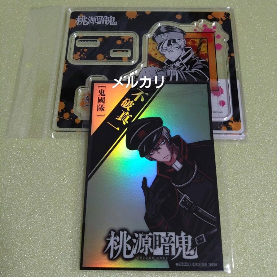 桃源暗鬼　推しとアメ　オーロラカード　不破真一 71VwXjRLOcL._UF350,350_QL50_.jpg