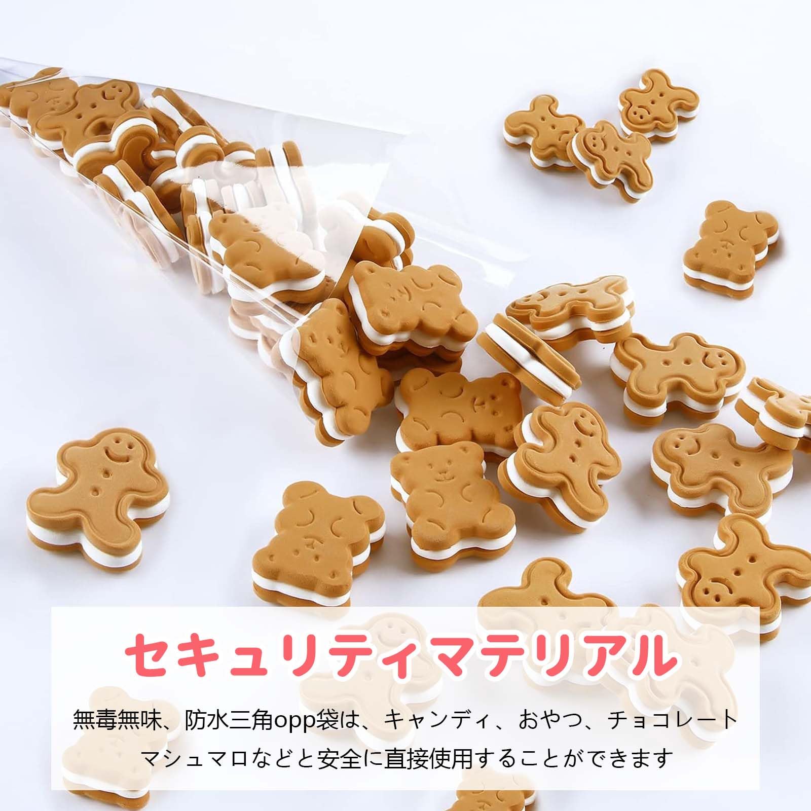 Amazon.co.jp: 三角opp袋 【200枚セット】お菓子袋 花束