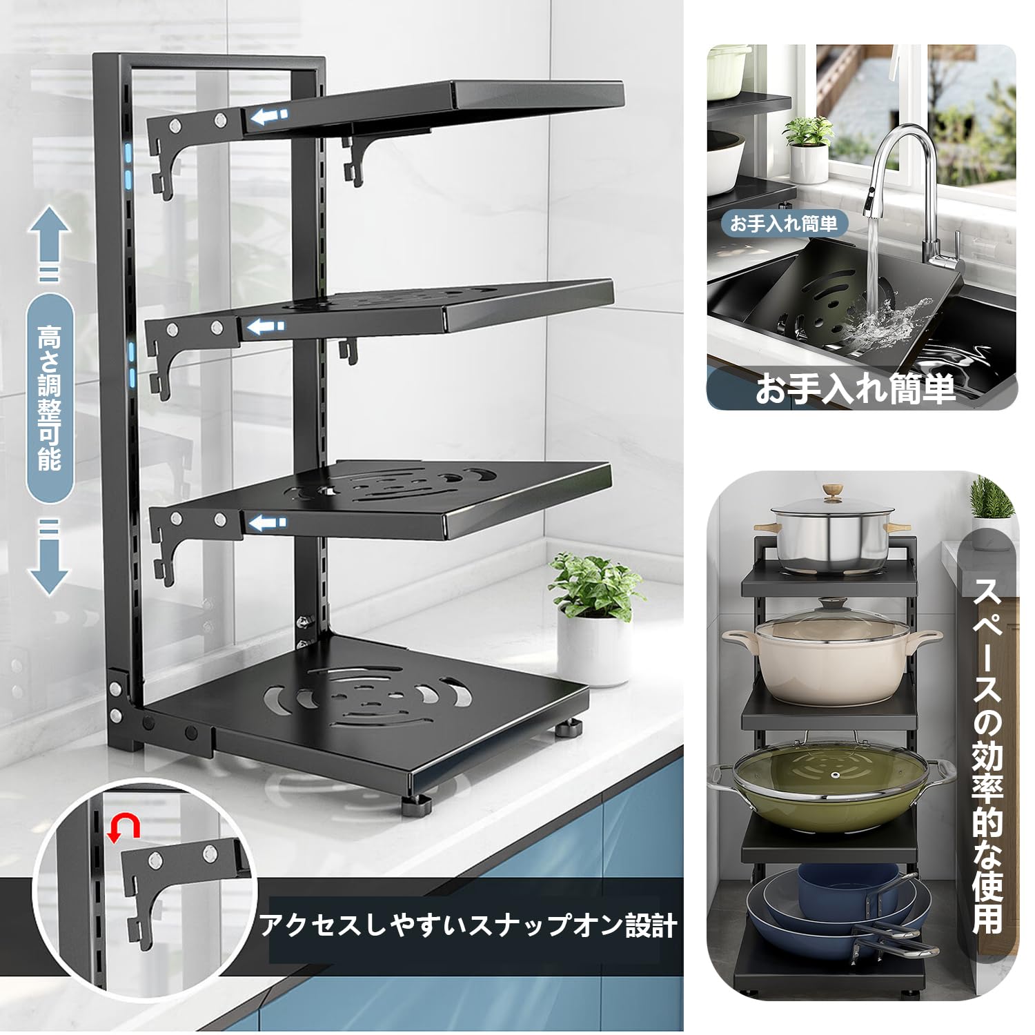 ④棚（下部分） Amazon.co.jp: TOPPYA シンク下収納ラック 縦置 4段 鍋収納
