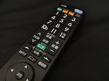 Amazon.co.jp: 三菱 液晶テレビリモコン RL18904 : 家電＆カメラ