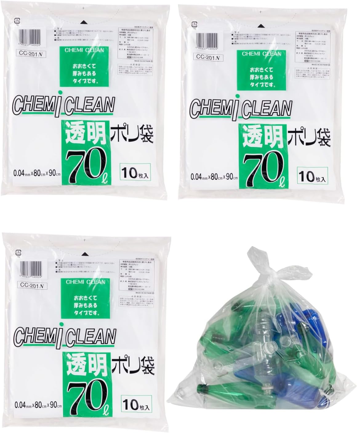 Chemical Japan CC-201N Garbage Bags, 30 Sheets (10 x 3 Sets), Width 31.5 inches (80 cm), Height 35.4 inches (90 cm), Thickness 0.001 inches (0.04 mm), 70 L (70 L), Transparent Plastic Bag, Flexible