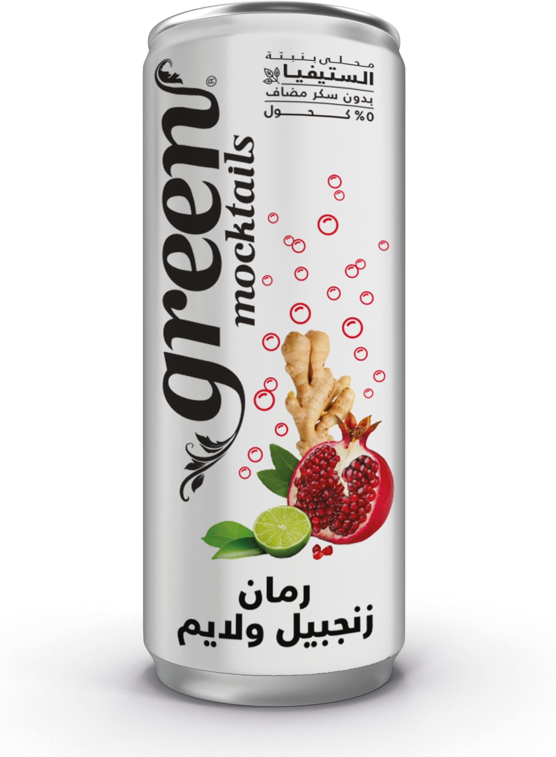 Green Cola Pomegranate, Ginger and Lime Carbonated Drink 330 ml