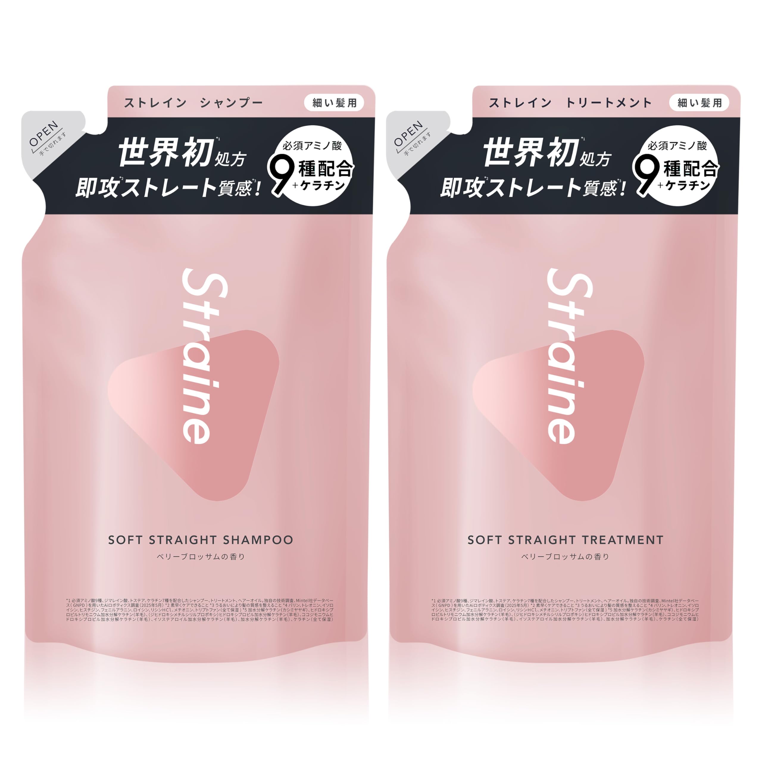 Amazon | Straine ストレイン SOFT シャンプー トリートメント セット
