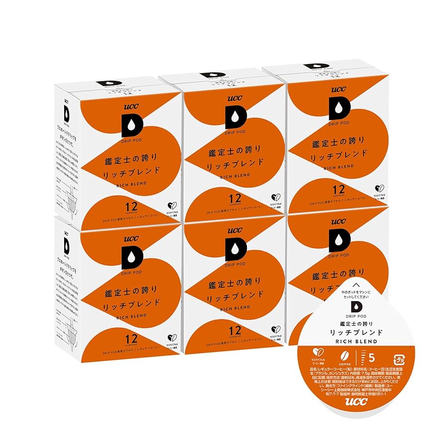 UCC ドリップポッド カプセル 12箱セット 送料無料 UCC ドリップポッド ブルーマウンテンブレンド 12個×12