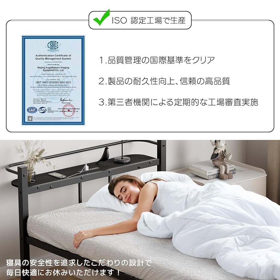 Amazon｜[SuperKois] ベッドフレーム シングル ベッド 宮棚 2口