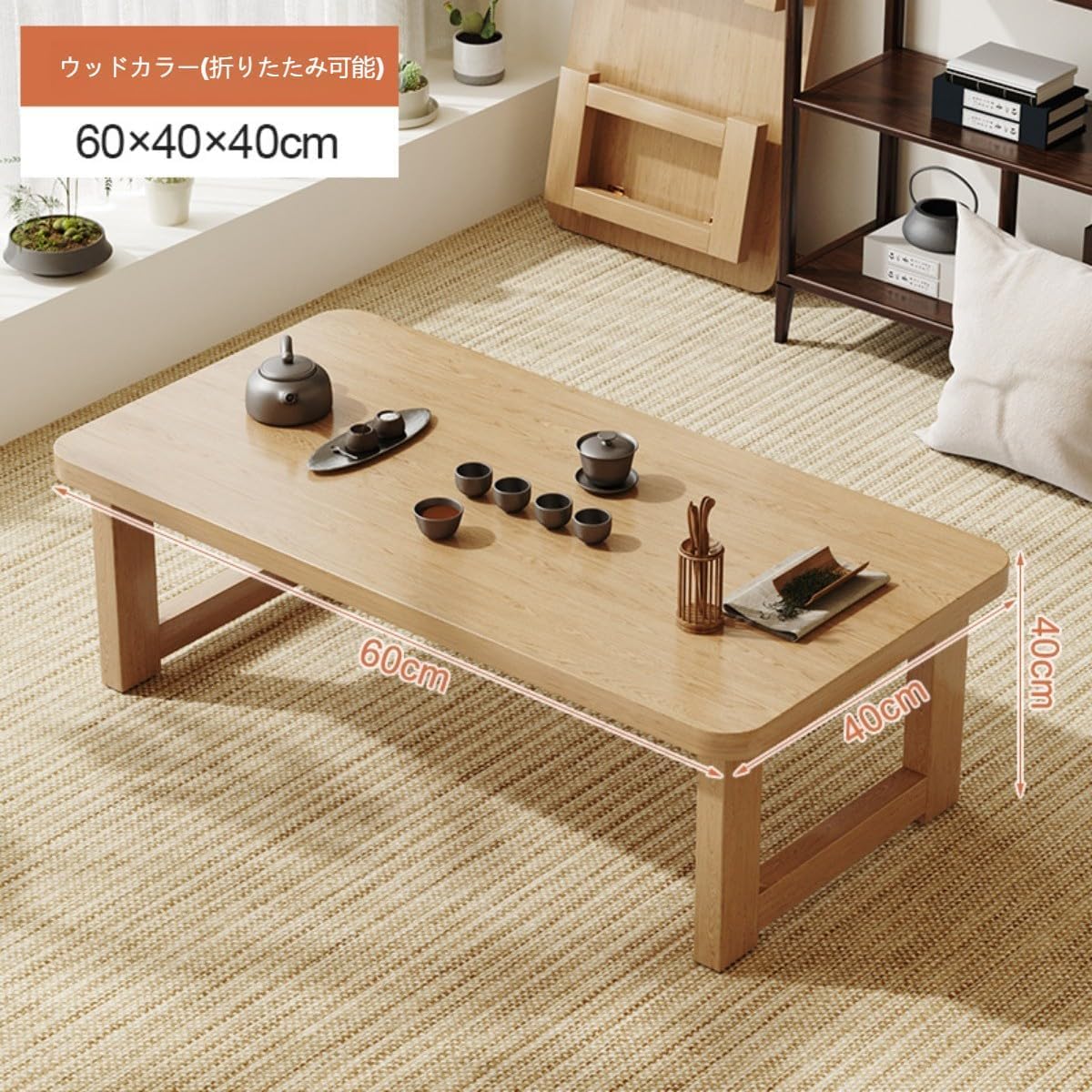 Amazon.co.jp : 【Zixui】折りたたみができる木製ローテーブル