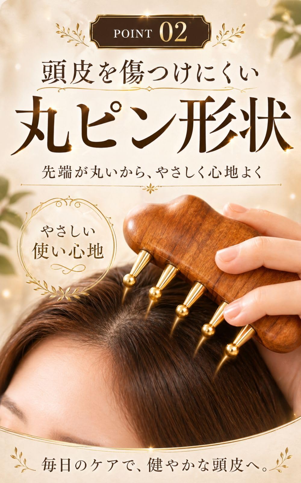 Amazon | 【ゴリゴリほぐす】 頭皮 かっさ カッサ マッサージ 頭