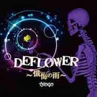 ★ なみだ雨  ★ Haita Amatubu - YouTube