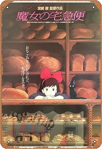 Zuhhgii Studio Ghibli - Póster de Kikis Delivery Service New Made in Japan Wall Art Prints Retro Tin Sign Poster para música, cafetería, bar,